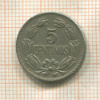 5 сантимов. Венесуэла 1958г