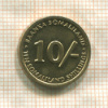 10 шиллингов. Сомалиленд 2002г