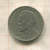 20 сентаво. Куба 1968г