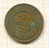 Копейка 1911г