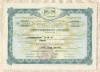 Сертификат акций МММ 1994г