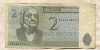 2 кроны. Эстония 1992г