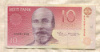10 крон. Эстония 1991г