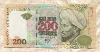 200 тенге. Казахстан 1999г
