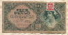 1000 пенго. Венгрия 1945г