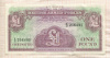 1 фунт. Британская Армия