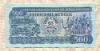 500 метикас. Мозамбик 1989г