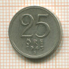 25 эре. Швеция 1943г