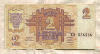 2 рубля. Латвия 1992г