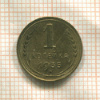 1 копейка 1935г