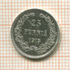 25 пенни 1915г