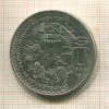 50 песо. Мексика 1982г