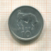 10 лепт. Греция 1976г