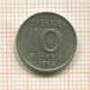 10 эре. Швеция 1958г