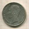 5 франков. Бельгия 1850г