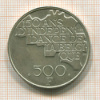 500 франков. Бельгия 1980г