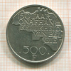 500 франков. Бельгия 1980г
