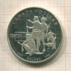 1 доллар. Канада. ПРУФ 1990г