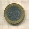 5 песо. Доминикана 2002г