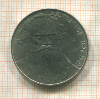 1 рубль. Толстой 1988г