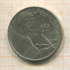 1 рубль. Низами Гянджеви 1991г