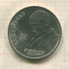 1 рубль. Шевченко 1989г