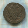 5 копеек 1794г