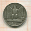 5 лир. Италия 1927г