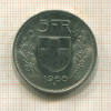 5 франков. Швейцария 1968г