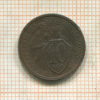 10 копеек 1932г