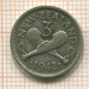 3 пенса. Новая Зеландия 1942г