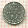 3 пенса. Великобритания 1916г