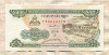200 риелей. Камбоджа 1998г