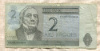 2 кроны. Эстония 2006г