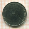 Рубль. Толстой 1988г