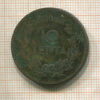 10 лепт. Греция 1878г