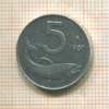 5 лир. Италия 1987г