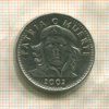 3 песо. Куба 2002г