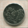 25 рублей. Сочи-2014. Талисманы 2014г
