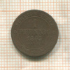 1 пфенниг. Саксония 1865г