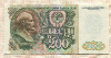 200 рублей 1992г
