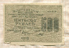 500 рублей 1919г