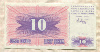 10 динаров. Босния и Герцеговина 1992г