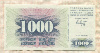 1000 динаров. Босния и Герцеговина 1992г