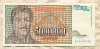 5000000 динаров. Югославия 1993г