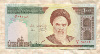 1000 риалов. Иран