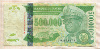500000 заиров. Заир 1996г