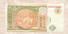 1 тугрик. Монголия 2008г