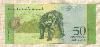 50 боливаров. Венесуэла 2015г