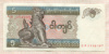 5 кьят. Мьянма